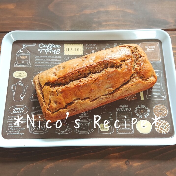 HMで♪チョコバナナパウンド
